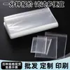 Fujian Saco OPP Atacado Saco de Embalagem Transparente Saco para Roupas Saco de Embalagem Transfronteiriça Saco à Prova de Poeira Saco Autoadesivo