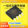 Nuevo Original Rt8289 Rt8289Gsp Smd Sop8 Chip de Gestión de Energía IC Convertidor Reductor