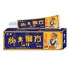 Crema tópica para la piel Xiang Niu jiao pomada parcial