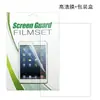 Para Huawei C3-9.7 pulgadas Película Plana de Vidrio Templado BZC-W00 Película HD BZC-L00 Película Protectora Antiexplosión
