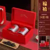 Caja de Empaque de Souvenir de Té Caja de Regalo Vacía Lata Redonda de Media Libra Té Negro de Año Nuevo Lata de Té Caja de Regalo Caja Vacía Se Puede Personalizar