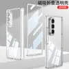 Adecuado para Samsung Z Fold7 Funda para Teléfono Móvil de Borde Suave Plegable Moda Transparente Color Puro Magnética Plegable Cubierta Protectora