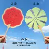 Abanico de Sandía, Abanico de Fruta de Verano, Abanico de Fruta Estilo Mismo de Xiaohongshu, Abanico Creativo DIY para Refrescar en Verano, Accesorio para Fotos