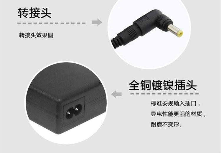 90W多功能详情_07