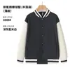 Overol de suéter uniforme de grupo para camarero de catering uniforme de béisbol uniforme de clase abrigo con terciopelo para otoño e invierno restaurante de hot pot tienda de té con leche