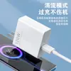 Adecuado para cargador Xiaomi de 120W etiqueta dorada Cabezal de carga súper rápida Black Shark cable de datos carga rápida 67W Cabezal de carga Redmi