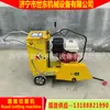 Máquina de corte de concreto a gasolina e diesel elétrica, Máquina de ranhurar concreto Shidong, Cortador de piso de cimento a gasolina