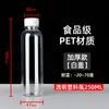 Garrafa Plástica Transparente de 500ml Garrafa Vazia Grau Alimentício pet Garrafa para Bebida de Suco Leite Chá Suco de Cana de Açúcar Descartável com Tampa