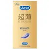 Preservativos Durex Linha Completa Air Bold Love Preservativos Máquina de Venda Automática Brinquedos Sexuais Adultos Atacado