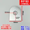 Chapa de hierro perforada placa plana soldada conector ángulo código de ángulo fijación de placa de hierro parte empotrada placa de acero inoxidable bloque de hierro engrosado orejeta de elevación
