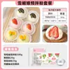 Polvo premezclado para Mochi de Nieve, no necesita cocción al vapor ni cocción, mochi casero de piel de nieve para uso doméstico, ingredientes para postres DIY, pastel de arroz glutinoso