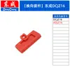 Taladro de Batería de Litio de 18V DCJZ13/16 Accesorios Interruptor Portabrocas Caja de Engranajes Carcasa Estator Rotor Cargador