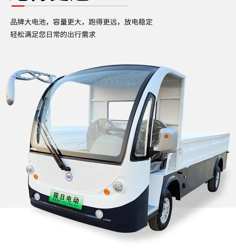 平板车_05.jpg