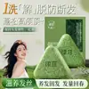 Sabonete Facial Limpeza Nutrição e Firmação Folha de Platycladus Lufei Osmanthus Suave Controle de Oleosidade Anticaspa Macio Feito à Mão Sabonete com Óleo Essencial