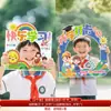 Decorações para Cerimônia de Abertura para Jardim de Infância e Montagem de Sala de Aula para Ensino Fundamental, Banners Pendurados, Tecido de Fundo, Decorações para a Temporada de Volta às Aulas