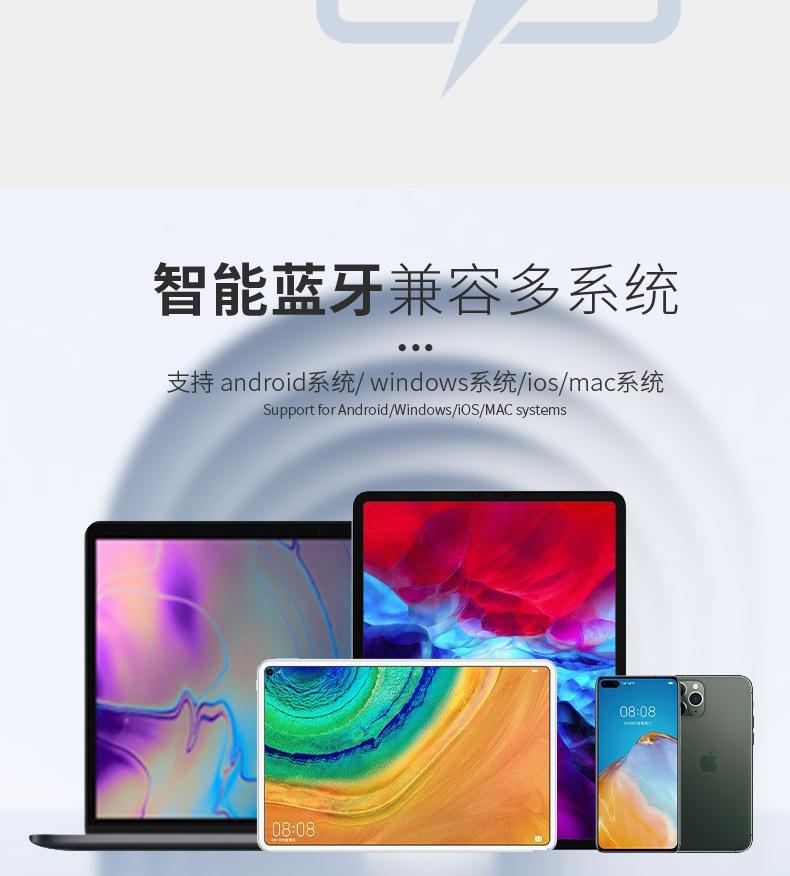 蓝牙键盘