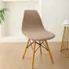 Funda de Silla Jacquard Elástica Color Sólido Una Pieza Extraíble Cojín de Silla para Respaldo Transfronteriza Hogar Antideslizante