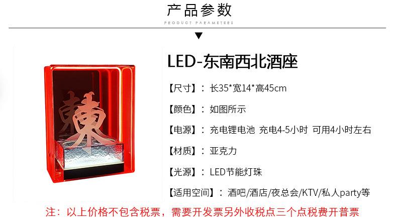 东南西北酒座_02.jpg
