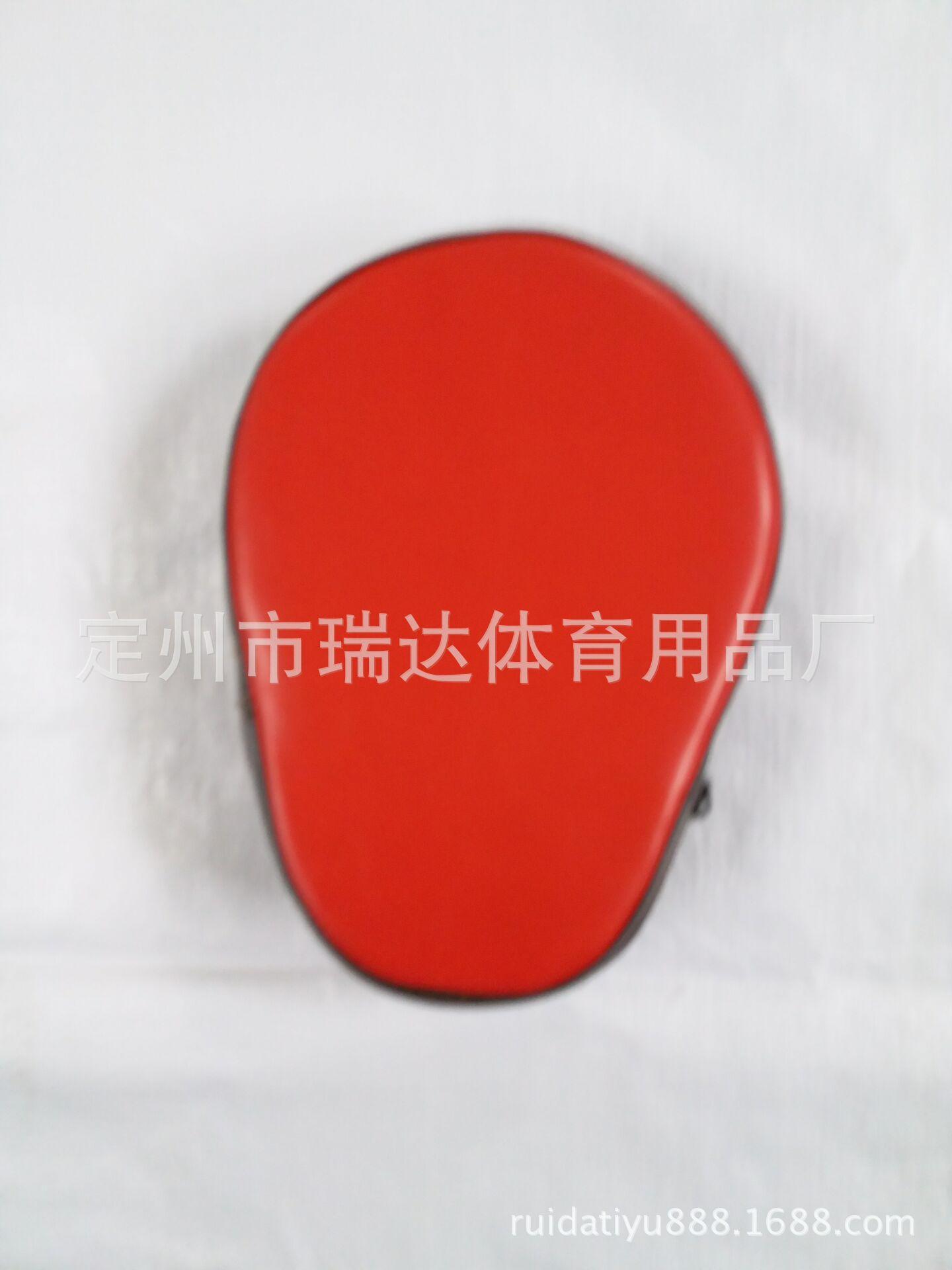 手靶9