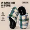 Pantuflas de algodón a cuadros para mujer, pantuflas de interior para otoño e invierno, punta cerrada, suela suave, simples, de alta gama, pantuflas de felpa cálidas para hombre.