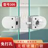 Cerradura de Piso para Puerta de Vidrio Perno de Piso para Puerta de Vidrio sin Marco Cerradura para Puerta de Vidrio sin Agujeros Cerradura para Puerta de Baño Perno de Cerradura para Puerta Simple