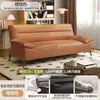 Sofá Cama de Cuero Resistente a Arañazos de Gato, Doble Propósito, Diseño Moderno Simple, Adecuado para Salas de Estar Pequeñas, Apartamentos de Alquiler y Oficinas, Sofá Plegable