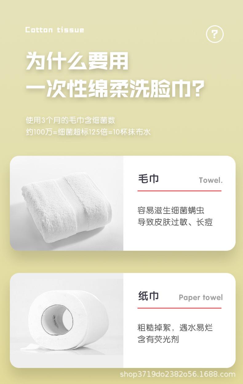 详情页-棉柔巾-20210726-蓝色-卷筒_03.jpg