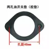 Accesorios para Motor Diésel Monocilíndrico Almohadilla de Escape para Vehículo Agrícola Junta de Chimenea Silenciador 195 1110 1125