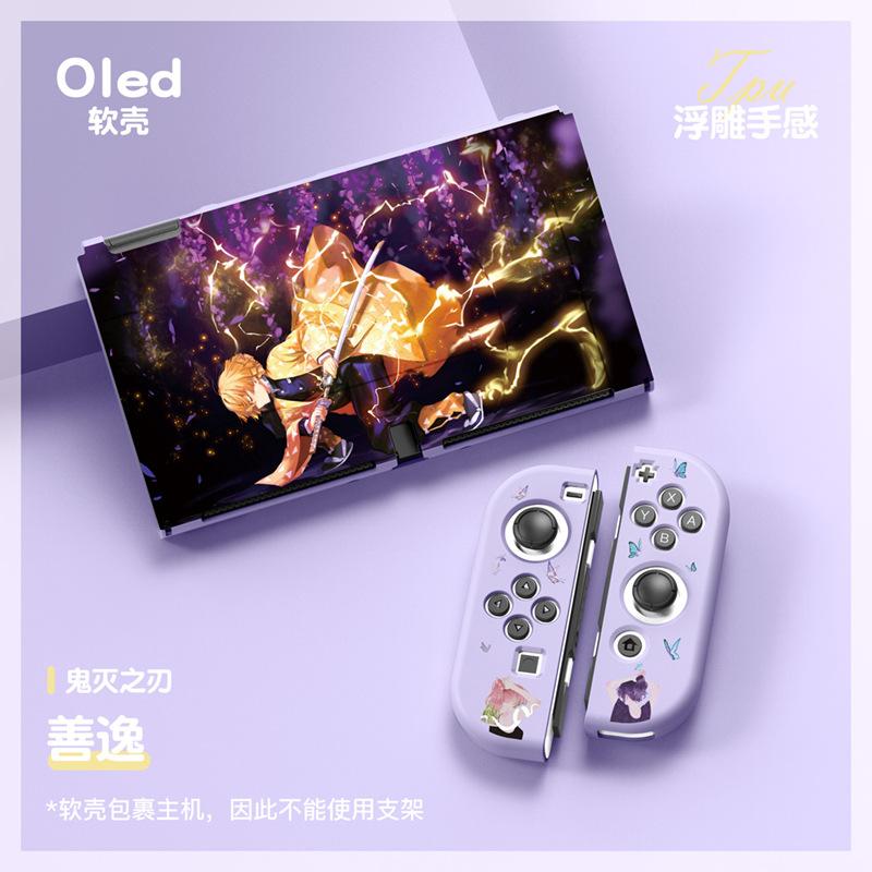 OLED紫色（善逸&鬼灭之刃）2021