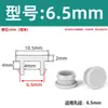 Tapón de Silicona para Ranura Extendida, Tapón de Goma Resistente a Altas Temperaturas, Tapón de Sellado, Tapón de Goma Blanda, Tapa de Tapón Invertida