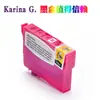 Adecuado para Cartucho de Tinta para Impresora Epson Xp-255 257 332 335 235 245 247 T2991 29XL