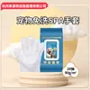 Comercio exterior transfronterizo, set completo de productos para el baño, limpieza en seco y toallitas húmedas para mascotas (gatos y perros), para limpieza y desodorización, disponible para venta al por mayor