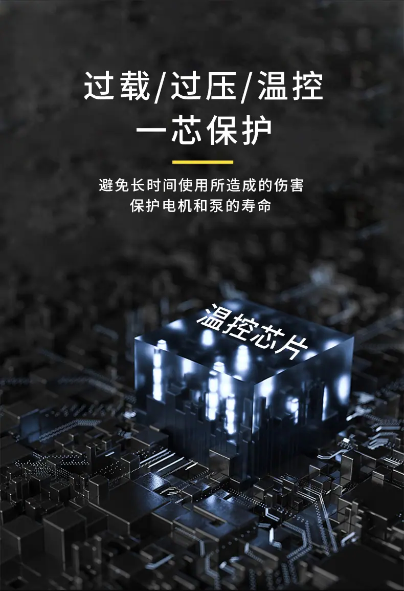 洗车泵