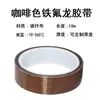 Cinta de Teflón Resistente a Altas Temperaturas, Cinta de Teflón Selladora Aislante Antiadherente para la Industria de la Energía Renovable, Venta Directa del Fabricante