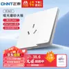 Panel de interruptor y enchufe Zhengtai 3L ultrafino mate esmerilado enchufe de 5 orificios blanco crema enchufe positivo de cinco orificios oculto 10