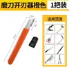 Nuevo Afilador de Cuchillos, Portátil para Exteriores, Afilado Rápido, Afilado Doméstico, Cuchillo de Cocina Especial de Acero Inoxidable, Agente de Venta al por Mayor de Exportación