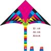 Weifang Prairie triângulo kite nova brisa de pipa fácil voando fábrica atacado crianças adulto iniciante barraca