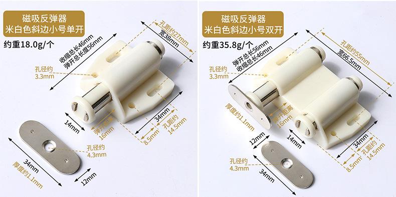玻璃门上下转轴合页磁吸反弹器_28.jpg