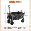 Carrito de Camping Plegable para Exteriores Carrito de Mano Grande para Camping Carrito Pequeño Carrito de Picnic Tablero de Mesa Carrito de Campamento Remolque Venta al por Mayor