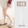 Meias de Verão Coloridas Doces Classe A Respiráveis Doces Camadas Longas de Malha Fina Sem Costura Anti-Mosquito para Meninas