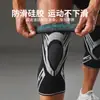 Rodilleras Deportivas del Fabricante con Alta Elasticidad en Cuatro Lados, Anticolisión y Absorción de Impactos, Adecuadas para Fitness, Montañismo, Baloncesto, Fútbol, Running y Ciclismo, con Soporte Envolvente