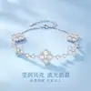 Pulsera de trébol de cinco hojas S925 plata de ley diseño de nicho trébol de la suerte joyería de concha regalo de cumpleaños para novia