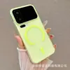 Adecuado para Funda de Teléfono Magnética Niebla Helada Xiaomi 17Promax Nueva Xm 15Pro Ultra-Delgada PC Mate Dura Protectora