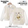 Chaqueta de Béisbol Estilo Otoño e Invierno Nueva para Niños Mayores, Ropa de Otoño para Niñas, Estilo Universitario, Oso Autocrítico