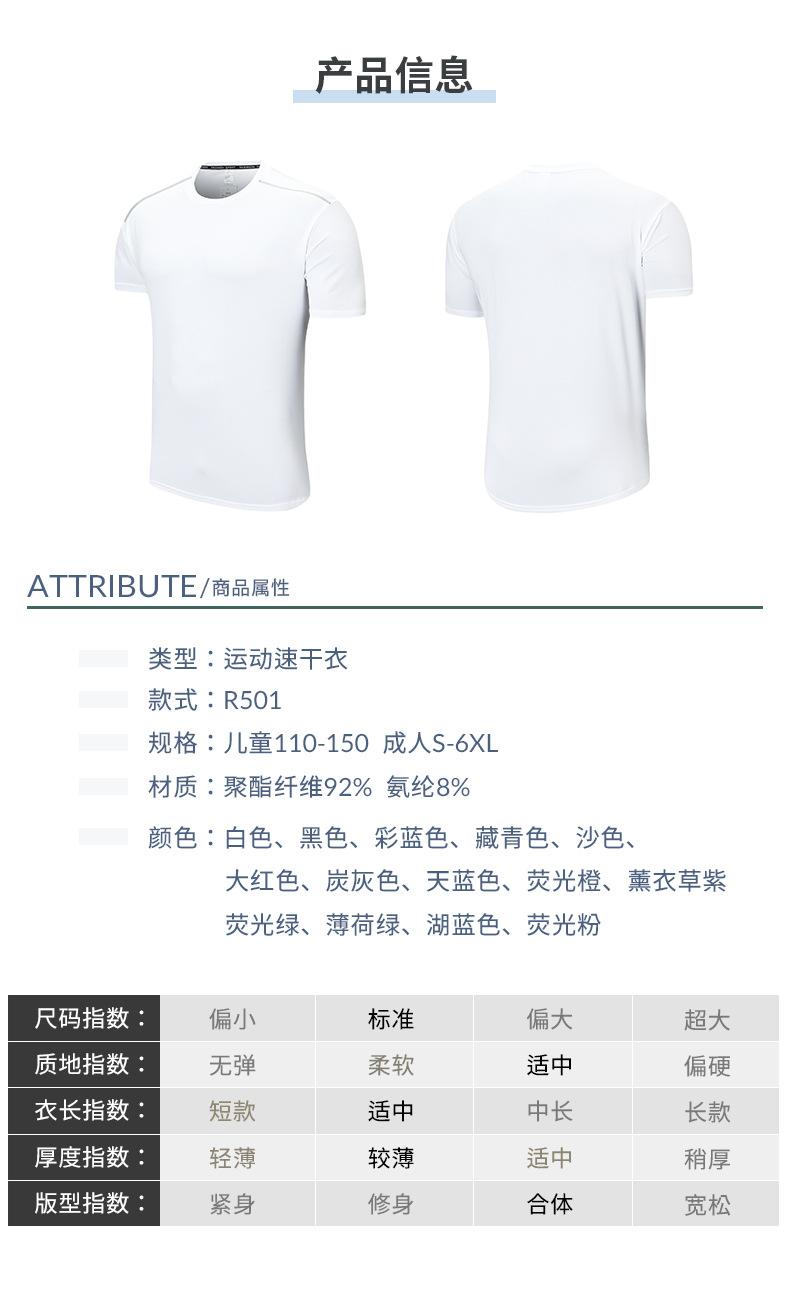R501儿童众艺6.jpg