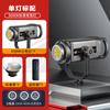 A nova luz de preenchimento de 300 W com proteção para os olhos super brilhante luz fotográfica retrato luz vermelha suave iluminação profissional