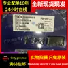 Nuevo en stock Tubo protector antiestático ESD ESD5311N-2/TR paquete DFN1006 diodo