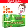 [1 Pieza Dropshipping] Función de Cuidado de la Salud del Té Jialong Tres Hojas Jingxiu: Pérdida de Peso, Semilla de Casia, Espino Blanco, Meixiaoru