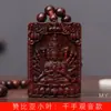 Pulsera, collar y rosario de joyería para hombre y mujer, modelo Guanyin de mil manos, DIY57, especificaciones 1.0, venta al por mayor
