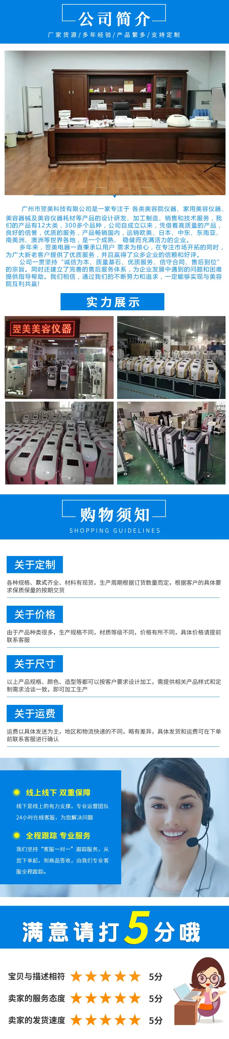 详情页下